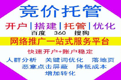 百度推广运营实战经验：如何精准投放广告